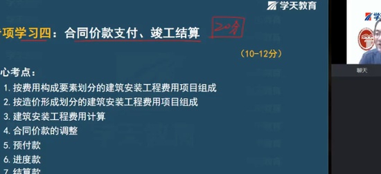 2025ʦ,,κ,,ѧT