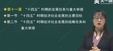 2025ѯʦ-滮---45Ƶ+塿