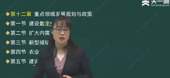 2025ѯʦ,滮,,,