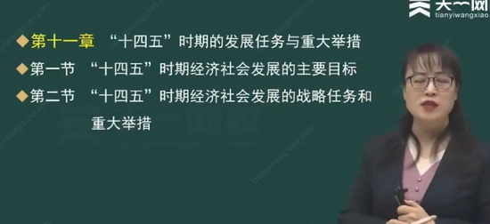 2025ѯʦ,滮,,,