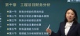 2025ѯʦ-ʵ-Žຯ--д󣨹65Ƶ+塿