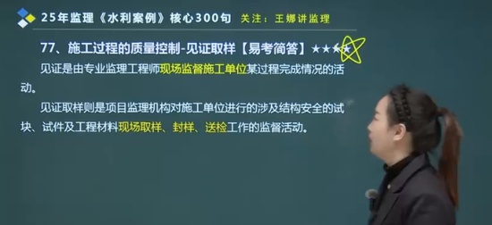 2025ʦ,ˮ,,,H