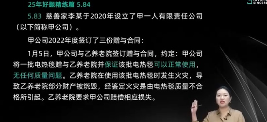 2025мʦ,,,ϰ,˹