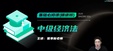 2025мʦ--ĸ--˹66Ƶ+塿