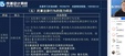 2025мʦ----У78Ƶ+塿
