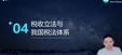 2025עʦ-˰-ѻ--H102Ƶ+塿