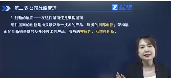 2025עʦ,ս,Ԭ,,֮˿