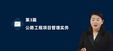 2025ʦ-·--ϰ-23333Ƶ+塿