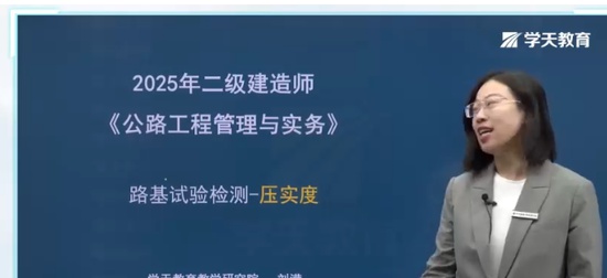 2025ʦ,·,,ͻư,ѧT
