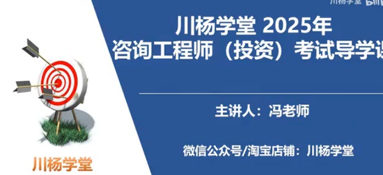 2025ѯʦ,ʵ,ʦ,,ѧ
