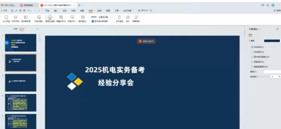 2025ʦ,,,,˼ά