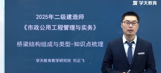 2025ʦ,,,ͻư,ѧT