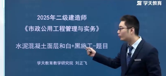 2025ʦ,,,ͻư,ѧT