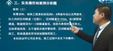 2025ʦ--ʦ--н̣14Ƶ+塿