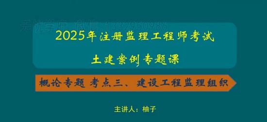 2025ʦ,ͨ,,ϰ,Q