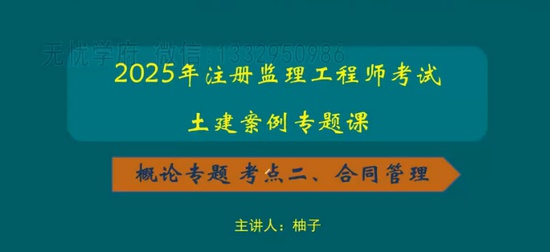 2025ʦ,ͨ,,ϰ,Q