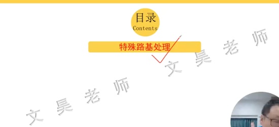 2025ʦ,,,,ѧ