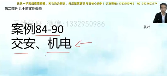 2025ʦ,ͨ,ƽ,,Q