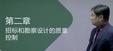 2025ʦ-ˮ--ƾ-H򣨹42Ƶ+塿