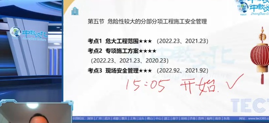 2025ʦ,,ʦ,ƾ,L