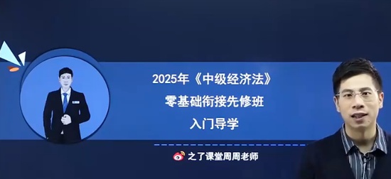 2025мʦ,,,ѧ,֮˿