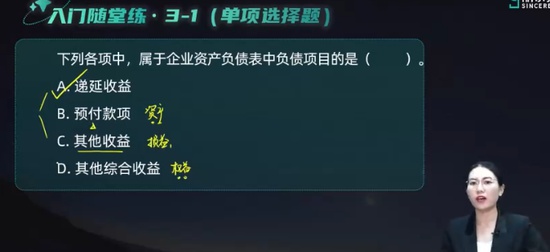 2025мʦ,ʵ,,ѧ,˹