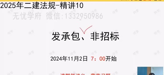 2025ʦ,,ѩ,,Q