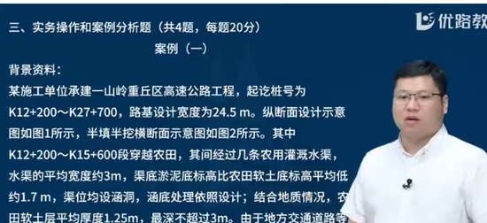 2025ʦ,·,ʦ,ϰ,L