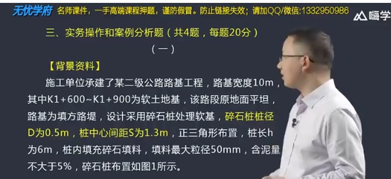 2025ʦ,·,,,X