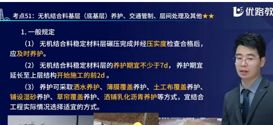 2025ʦ,·,ʦ,,L