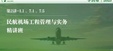 2025һʦ--hϣ--ж44Ƶ+塿
