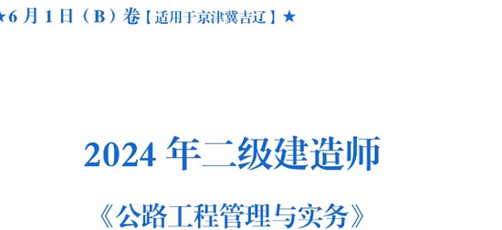 2025ʦ,·,PDF,ĵ,Lĵϡ