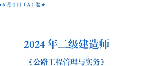 2025ʦ,·,PDF,ĵ,Lĵϡ