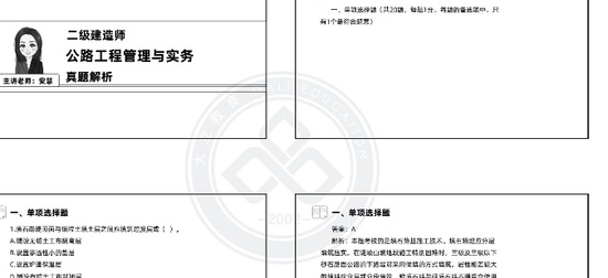2025ʦ,·,PDF,ĵ,Lĵϡ