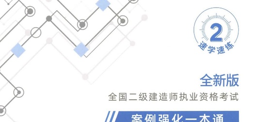 2025ʦ,·,ǿһͨ,ĵ,Hĵϡ
