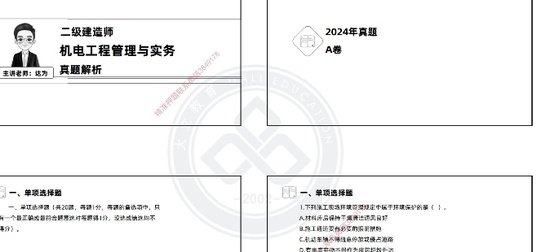2025ʦ,,PDF,ĵ,Lĵϡ