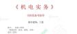 2025ʦ--ʦȫưƤ-ĵ-ɭĵϡ