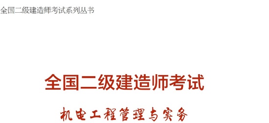2025ʦ,,֤,ĵ,ѧ硾ϡ