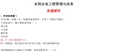 2025ʦ-ˮ-PDF-ĵ-Lĵϡ