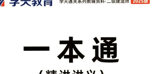 2025ʦ,ˮ,һͨ,ĵ,ѧTĵϡ