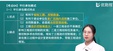 2025ʦ--ʦ--L6Ƶ+塿