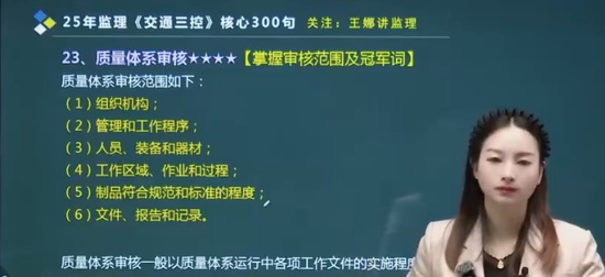 2025ʦ,ͨ,,ƿ,Q