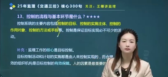 2025ʦ,ͨ,,ƿ,Q