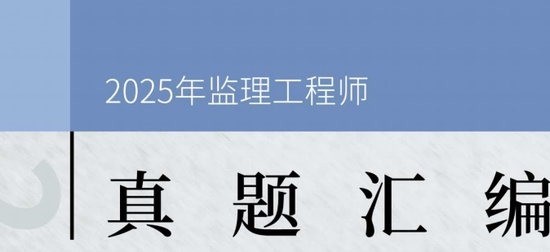 2025ʦ,,,ĵ,233ĵϡ