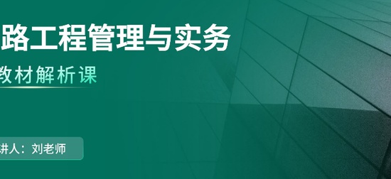 2025ʦ,·,ʦ,,L