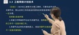 2025ʦ---̰-˼ά24Ƶ+塿