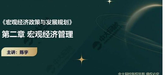2025ѯʦ,滮,,,д