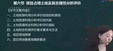 2025ѯʦ--Žຯ--д󣨹72Ƶ+塿