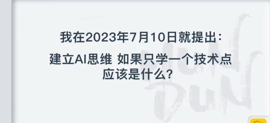 2024ýƽ̨,,AI˼ά,AI,APP