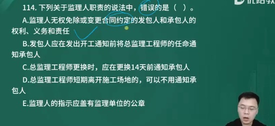2025ʦ,ˮ,ʦ,ϰ,L